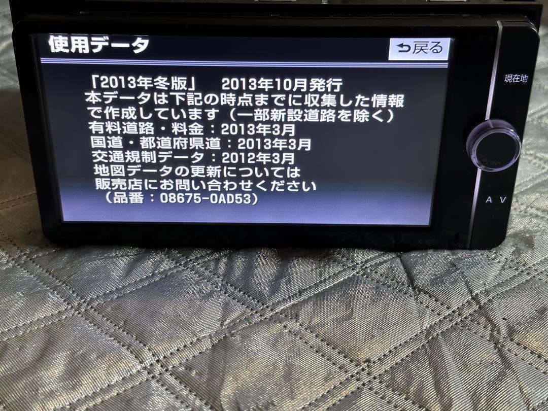 NSZT-W62G