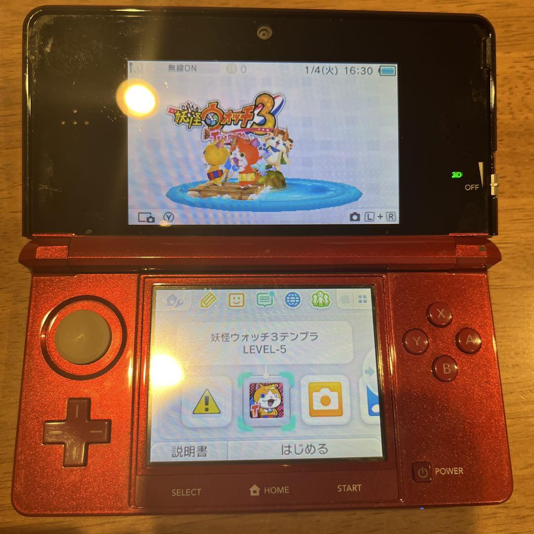 レッド 妖怪ウォッチセット