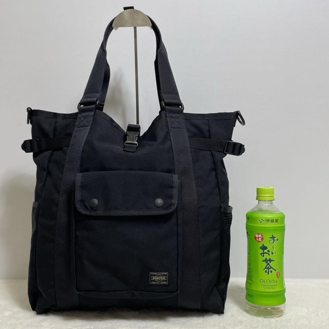 【極美品】PORTER ポーター トートバッグ 2way ショルダーバッグ