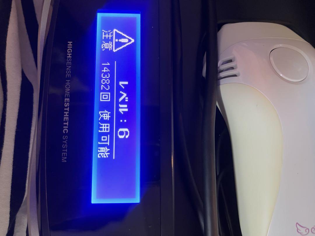 KE-NON 脱毛器 v6.2