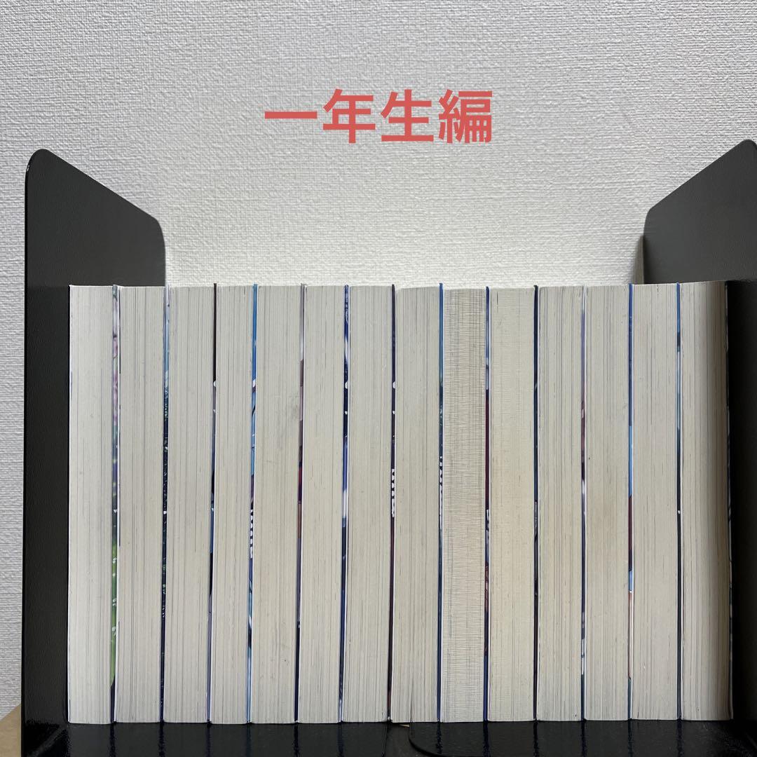 ようこそ実力至上主義の教室へ　小説全巻27巻
