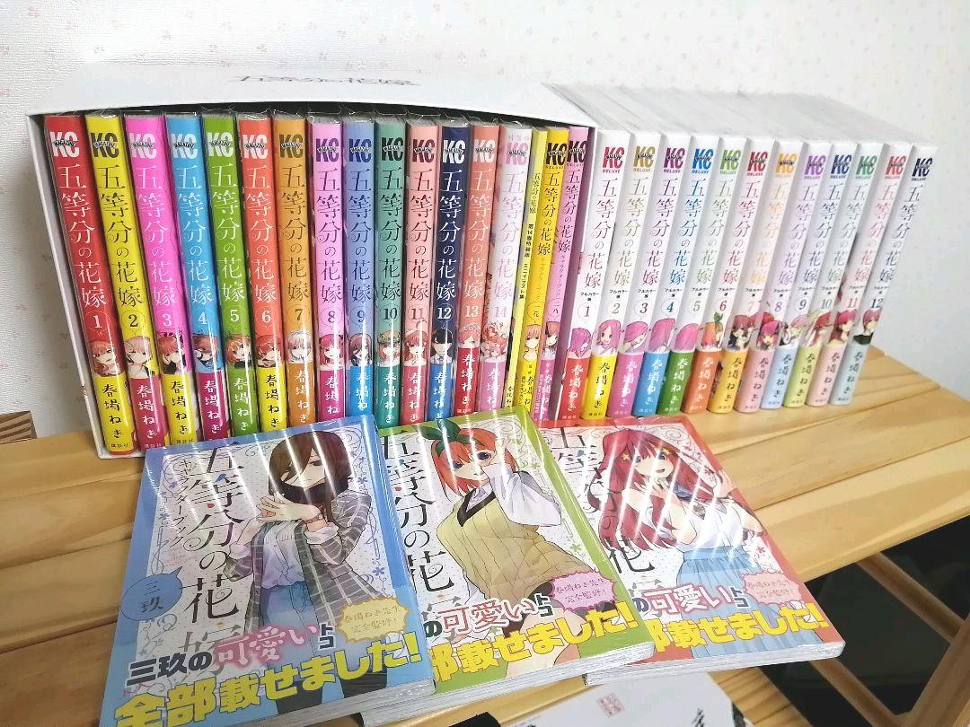 ホワイト系年末のプロモーション大特価! 【全巻収納ボックス付】五等分の花嫁 コミックス 全巻 カラー 初版 未開封あり 全巻セット 本・音楽・ゲームホワイト系¥13,840-www.dawajen.bh ホワイト系年末のプロモーション大特価! 【全巻収納ボックス付】五等分の花嫁 コミックス 全巻 カラー 初版 未開封あり 全巻セット 本・音楽・ゲームホワイト系¥13,840-www.dawajen.bh