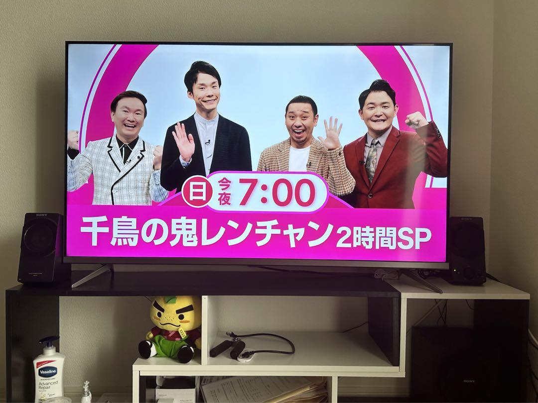 TCL 50P715 BLACK スマートテレビ(美品)