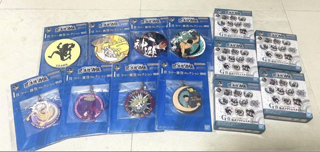 フィギュア5点セット