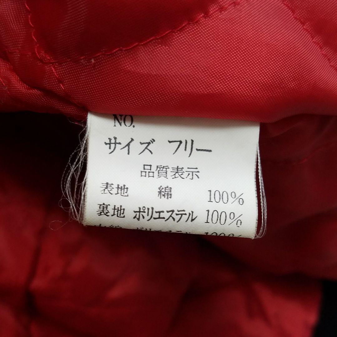 限定SALE新作登場 最終値下げ スカジャン ヴィンテージ 古着 別珍 日本製 eyIH1-m22127170387 限定SALE豊富な