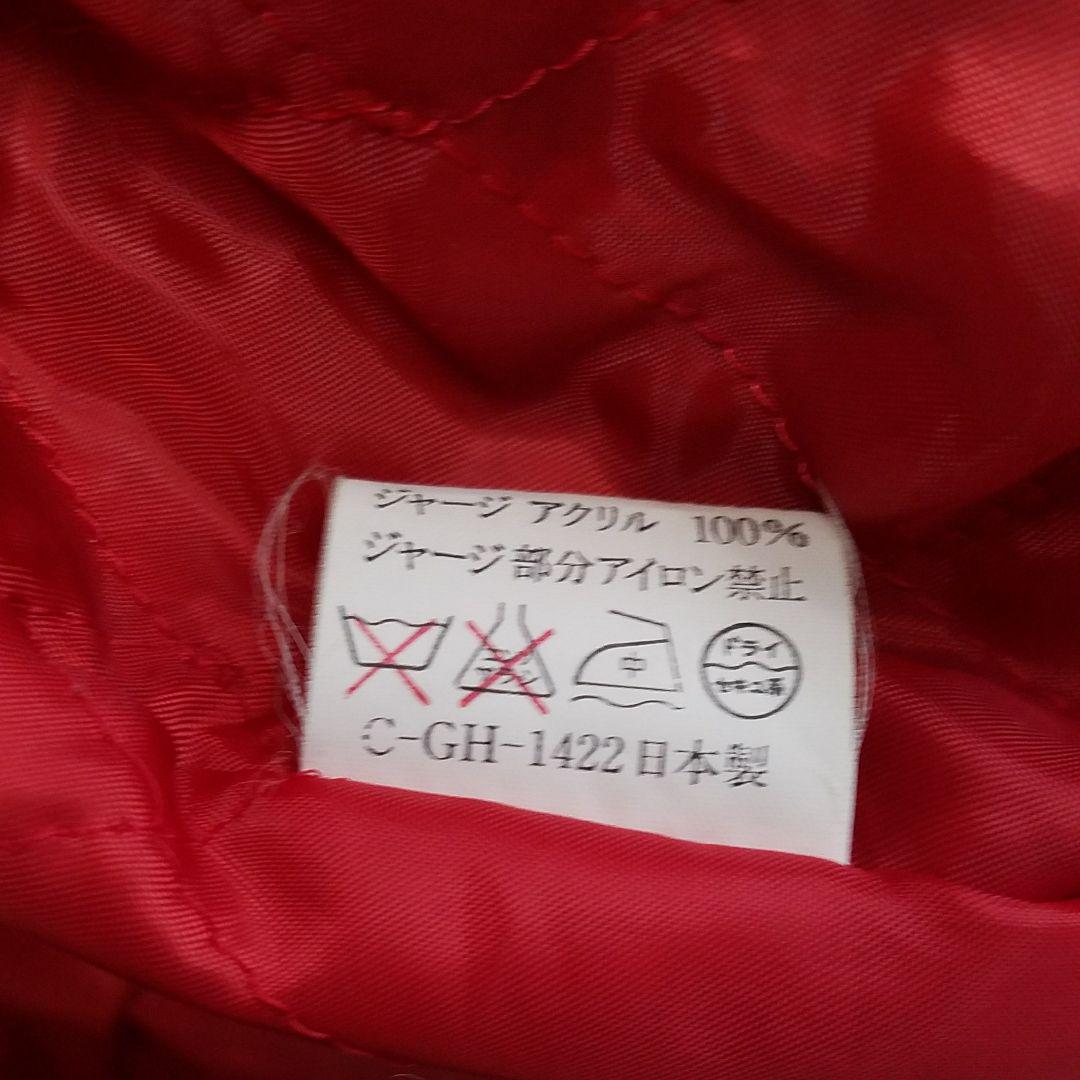 限定SALE新作登場 最終値下げ スカジャン ヴィンテージ 古着 別珍 日本製 eyIH1-m22127170387 限定SALE豊富な