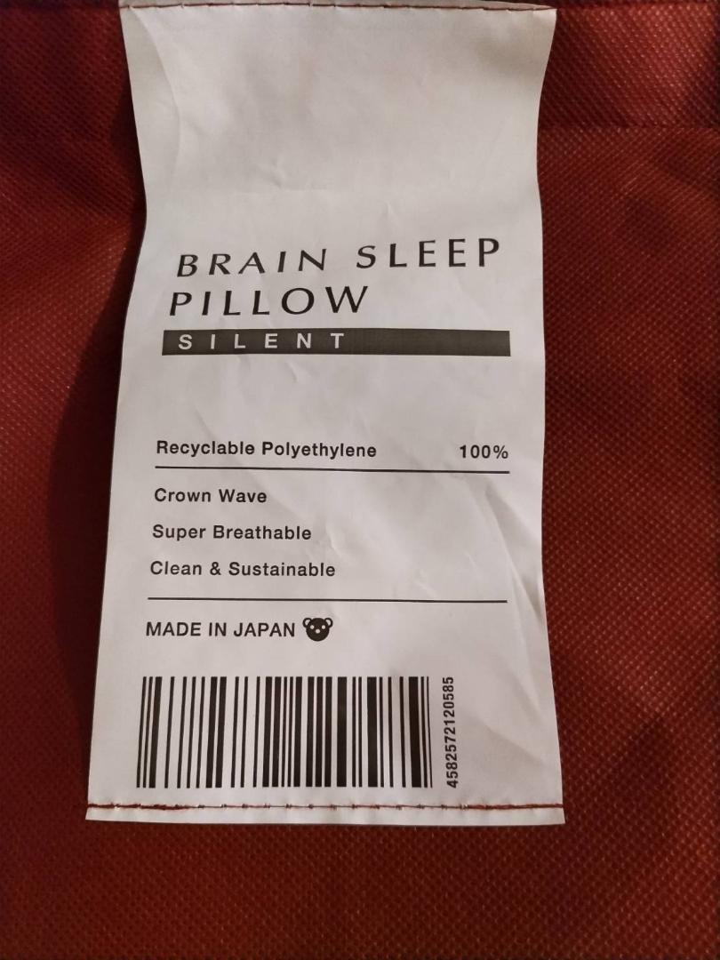 お値下げ　BRAIN SLEEP(ブレインスリープピロー)サイレント