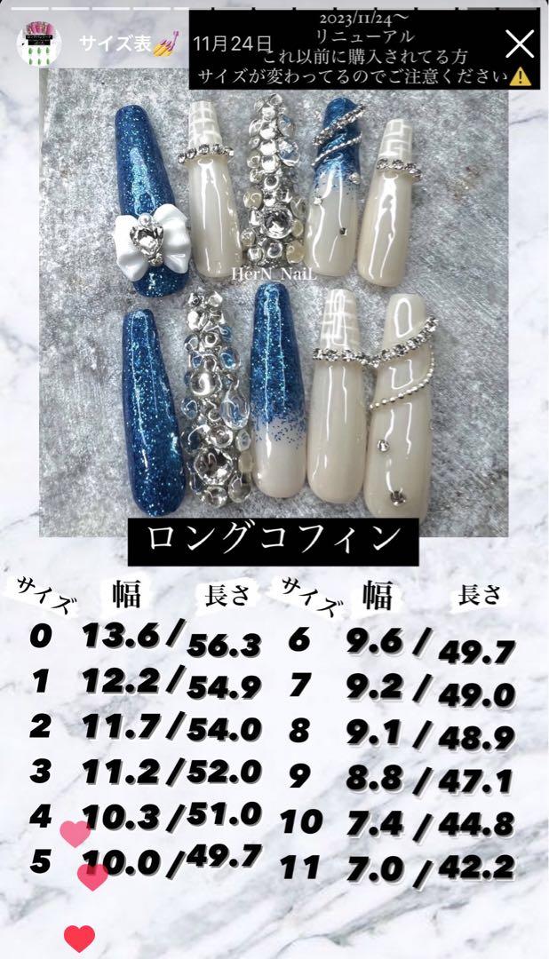 ベージュブラウンボカシリングネイルチップ