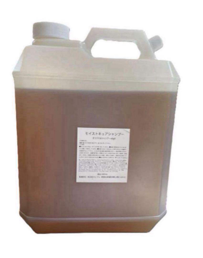 最終値下げ　アルテマ　正規品モイストキュアシャンプー　業務用4000ml アルテマ モイストキュアシャンプー4リットル - メルカリ