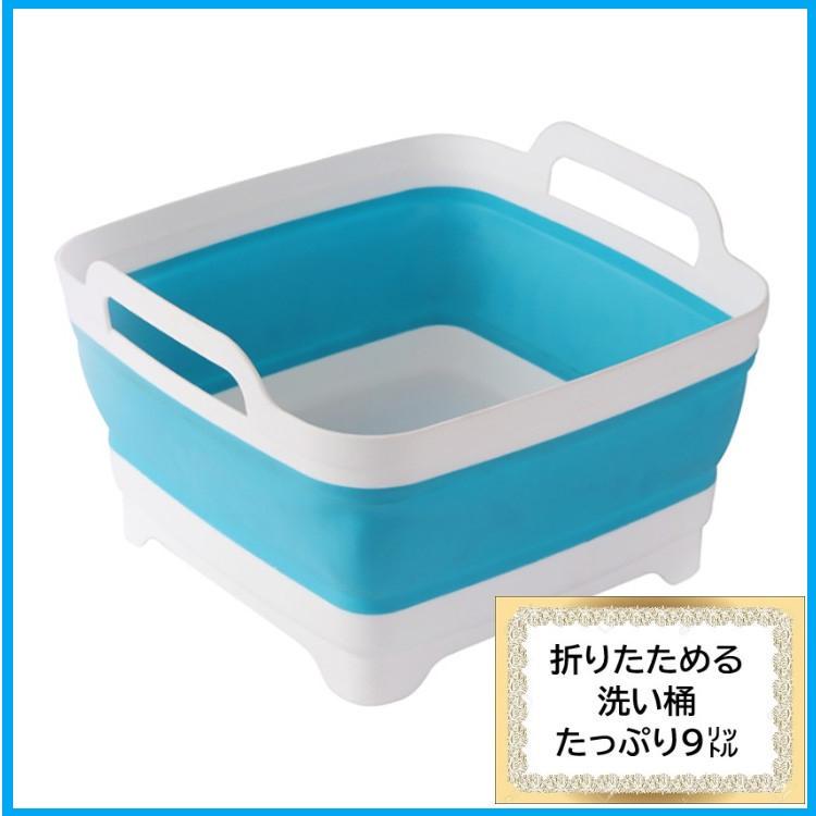 メルカリ 洗い桶 キッチン 折り畳み 食器かご シリコン バケツ 水切り 人気 キッチン 食器 1 680 中古や未使用のフリマ メルカリ 洗い桶 キッチン 折り畳み 食器かご シリコン バケツ 水切り 人気 キッチン 食器 1 680 中古や未使用のフリマ