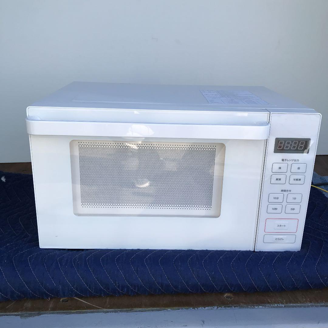 36%割引【スーパーセール】 【Kana様専用】【大人気の無印!】電子レンジ(庫内フラットです♫) 電子レンジ/オーブン 生活家電-WWW.FIDAKENYA.ORG 36%割引【スーパーセール】 【Kana様専用】【大人気の無印!】電子レンジ(庫内フラットです♫) 電子レンジ/オーブン 生活家電-WWW.FIDAKENYA.ORG