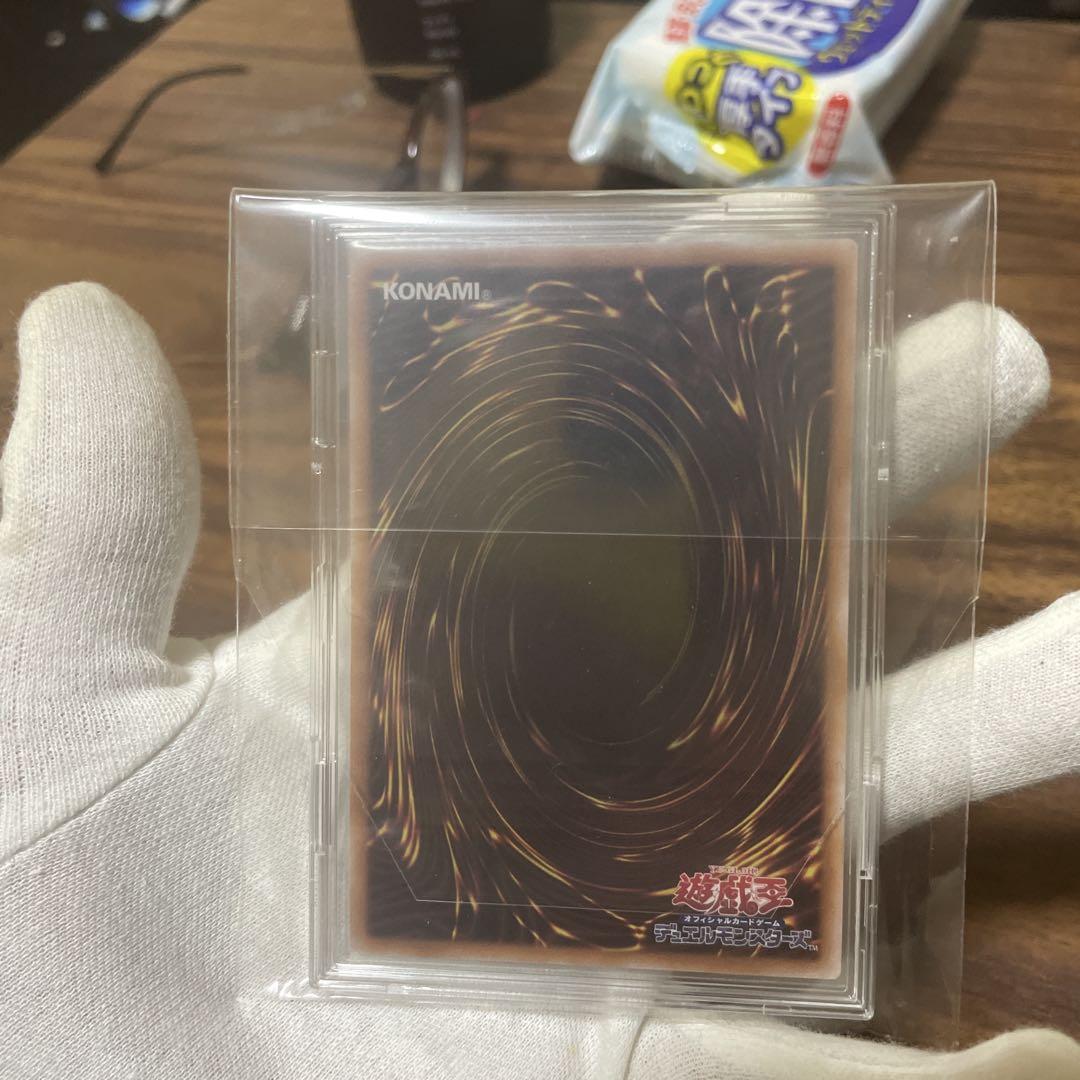 遊戯王　真紅眼の黒竜 レッドアイズブラックドラゴン　25thSE クオシク