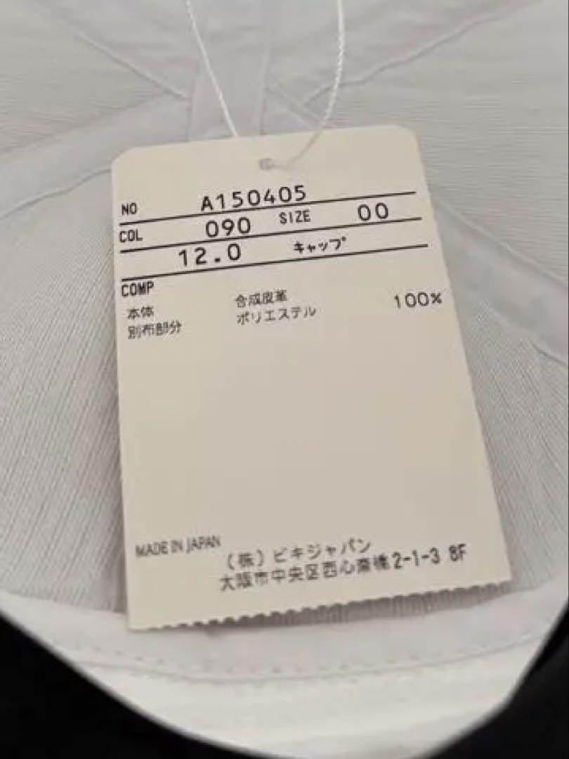 archivio ホワイトメッシュキャップ