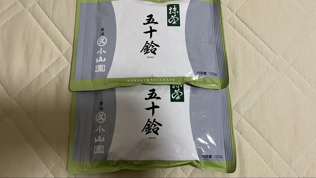 小山園 五十銭 100g 2個