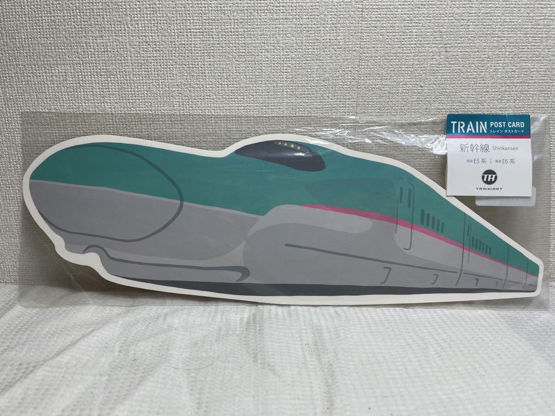 張哲瀚 ポストカード6枚　40 新幹線デザイン ポストカード 2枚セット - メルカリ