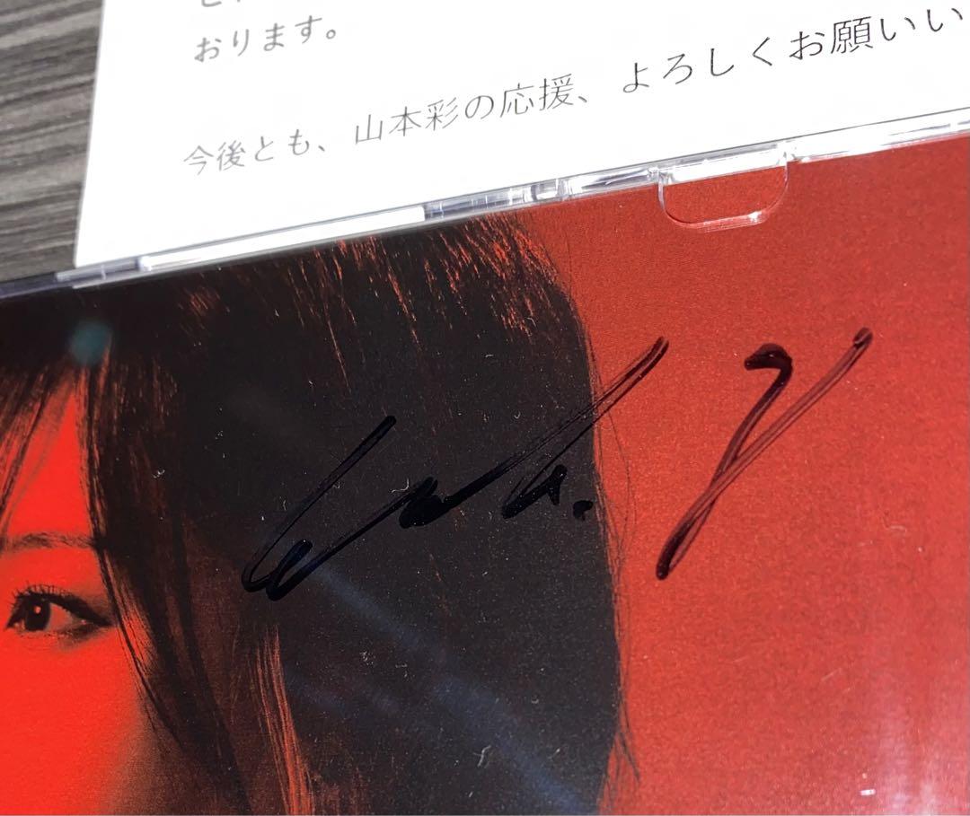 直筆サイン入りCD】山本彩 Don't hold me back