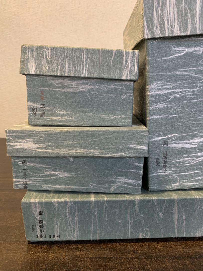 新品 会津塗 白木屋謹製 四つ揃屠蘇器 溜 胴張形 お正月 箱入り
