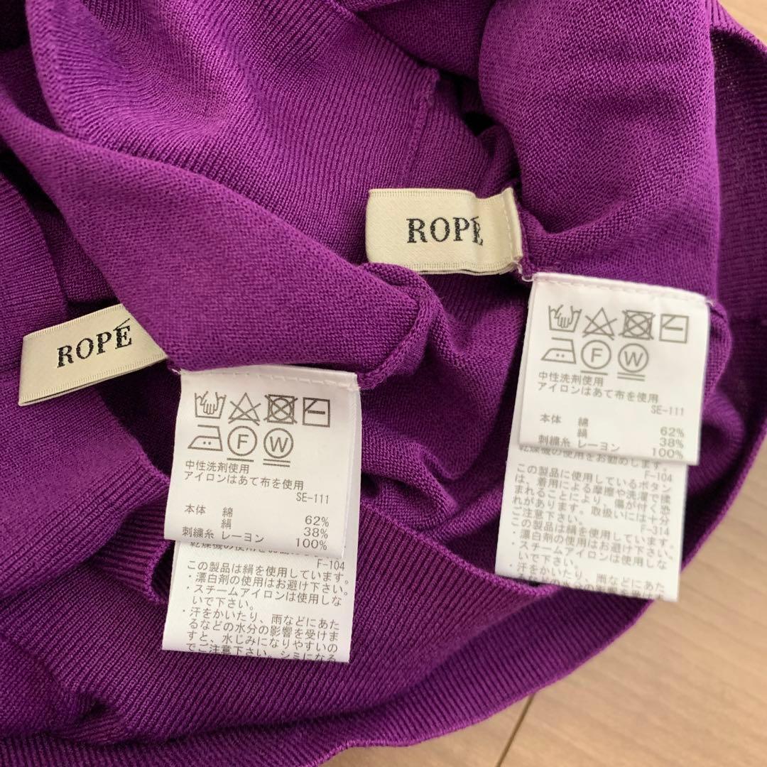 カーディガン プルオーバー