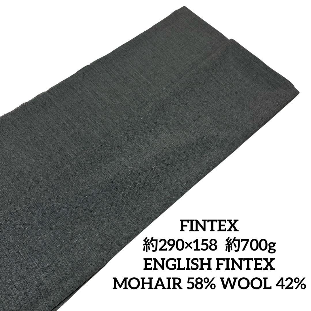 80 スーツ生地 FINTEX ヴィンテージ グレー