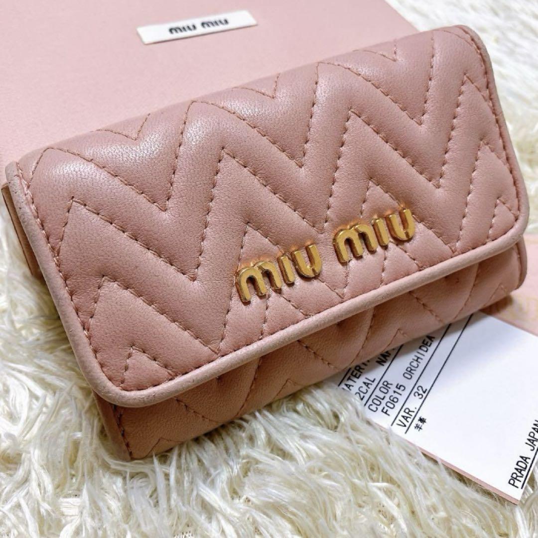 ♡ミュウミュウキーケース ナッパインプトゥーレ ピンクベージュ♡