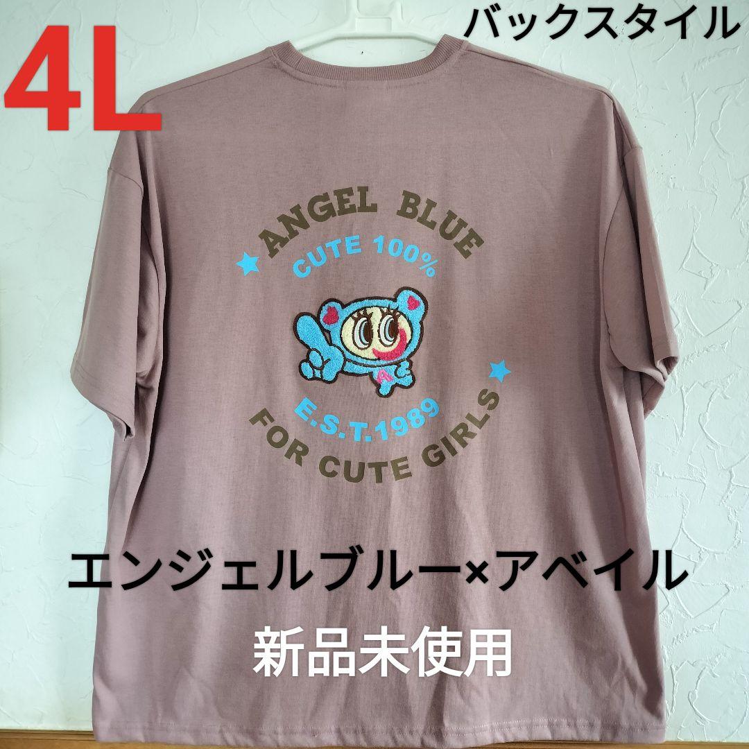 新品　エンジェルブルー　Sサイズ　Ｔシャツ 2025年最新】angelblue 子供用Tシャツの人気アイテム - メルカリ