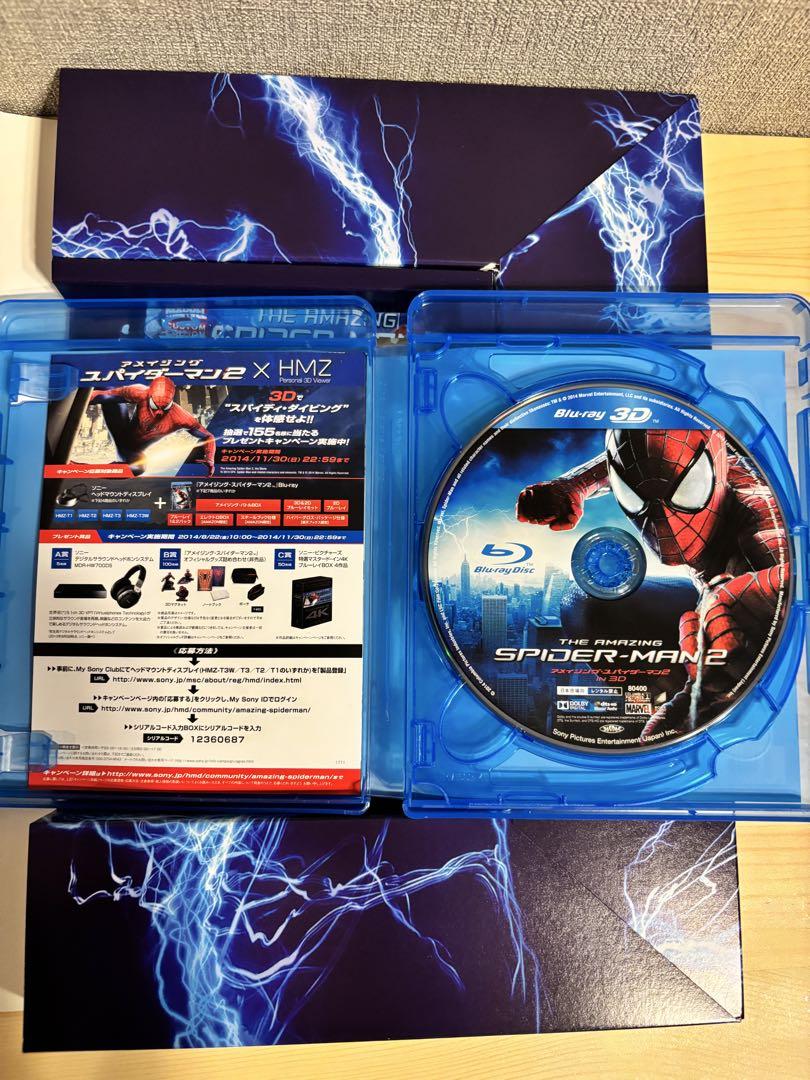 スパイダーマン アメイジング・スパイダーマン エレクトロ