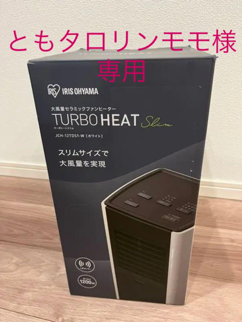 人気ブランド アイリスオーヤマ 大風量セラミックファンヒーター - ファンヒーター - www.fonsti.org 人気ブランド アイリスオーヤマ 大風量セラミックファンヒーター - ファンヒーター - www.fonsti.org