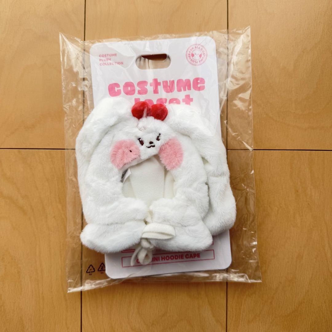 IVE ウォニョン minive minini クローゼット フーディケープ