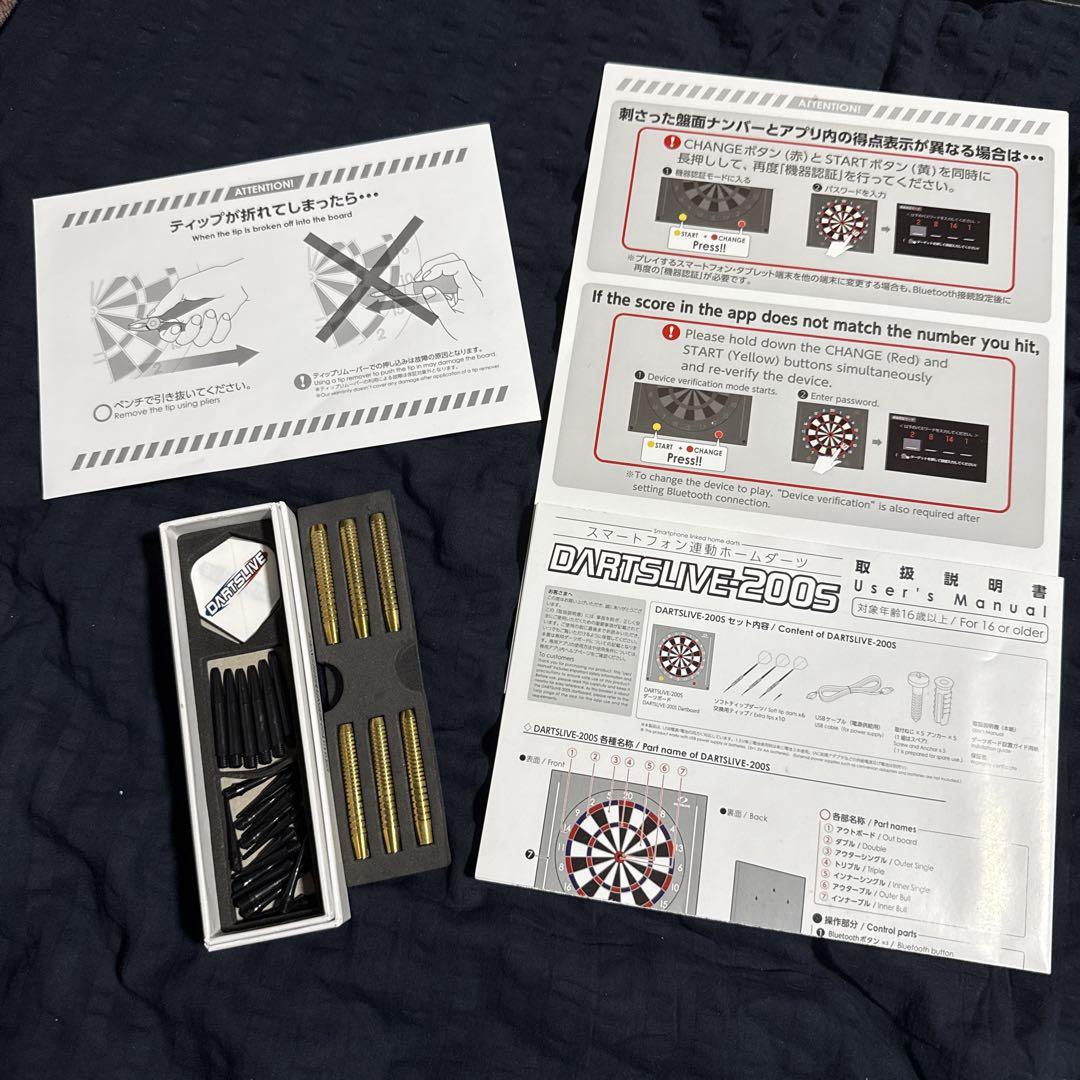 DARTSLIVE-200S オンラインダーツボード Home ホーム