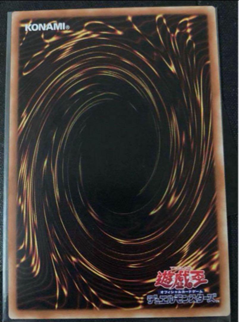 遊戯王 閃刀姫＝ゼロ プリズマシク アジア版 - メルカリ