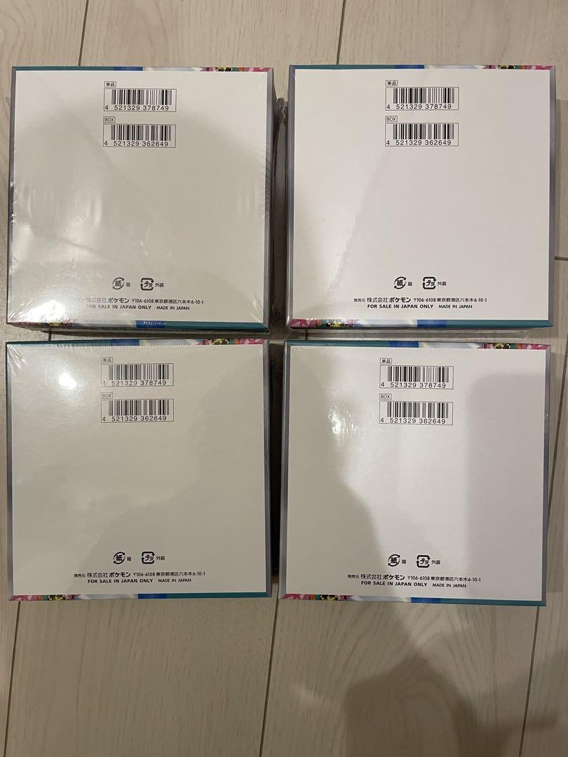 ポケモンカード　バトルパートナーズ新品未開封シュリンク付き