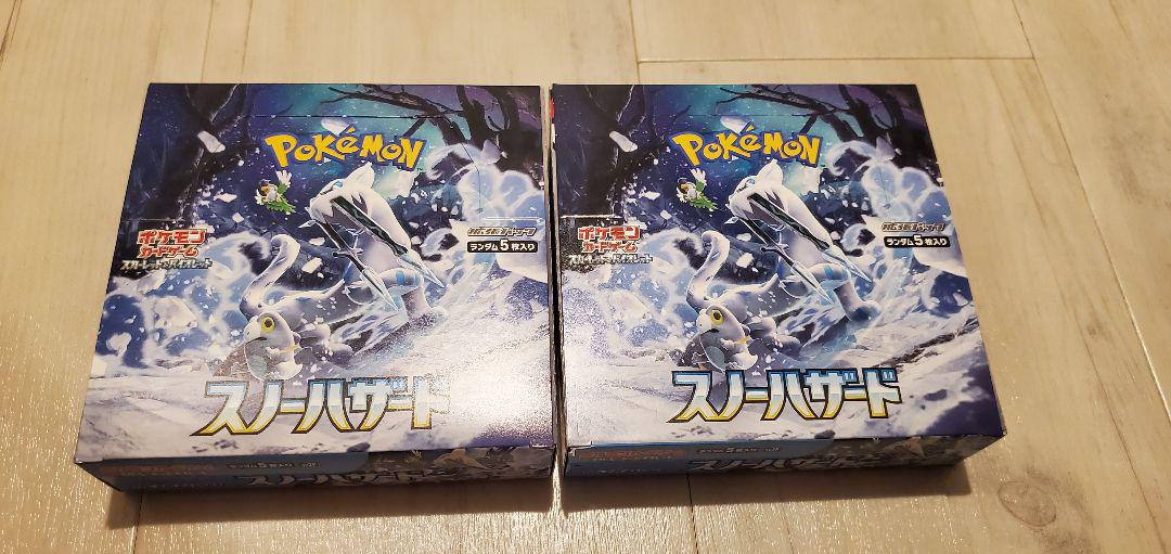 選ぶなら 【未開封】ポケモンカード スノーハザード 2box 【シュリンク