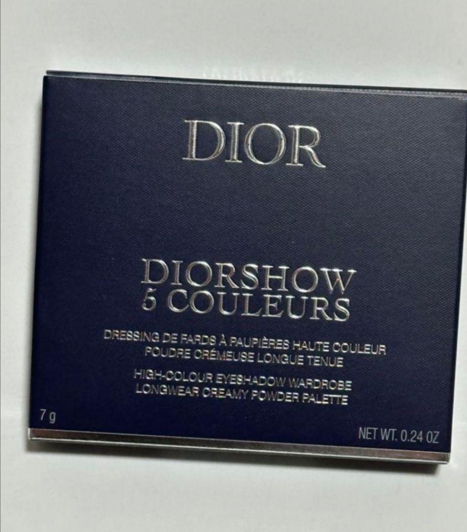 Dior ディオールショウ サンク クルール 647 シルクトープ 限定