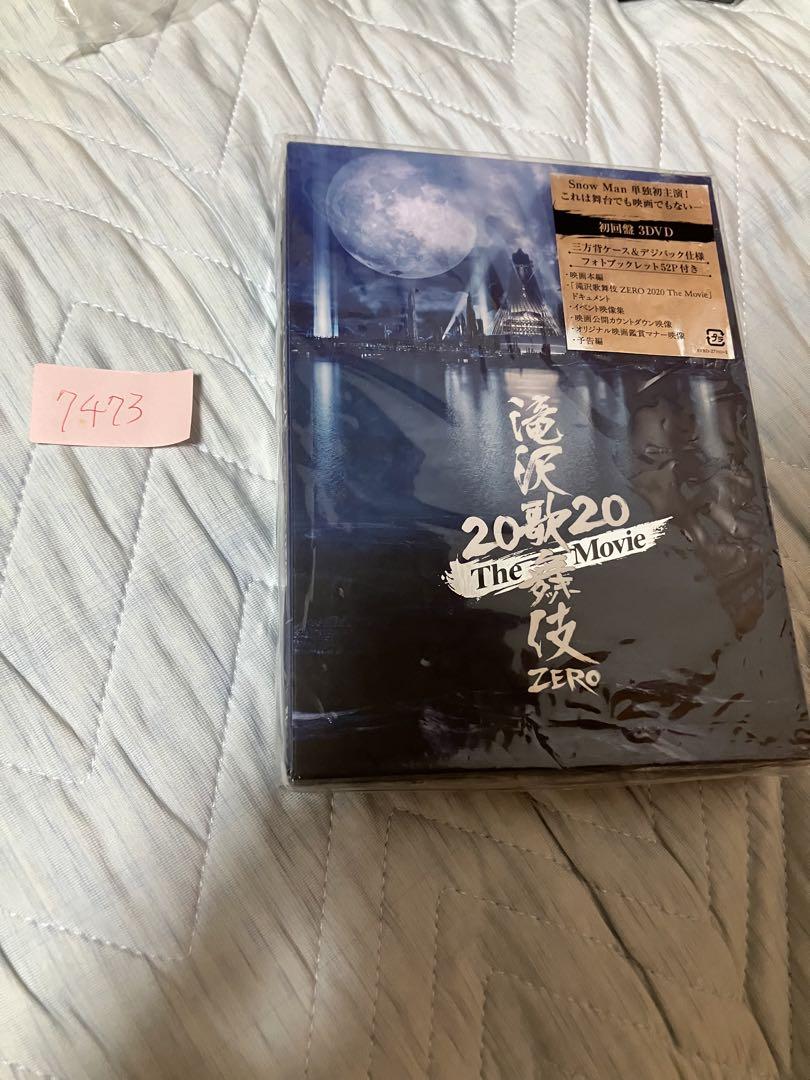 滝沢歌舞伎 ZERO 2020 The Movie初回盤　3枚組 Snow Man 『滝沢歌舞伎 ZERO 2020 The Movie』DVD・ブルーレイ