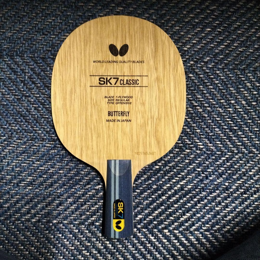 BUTTERFLY SK7 CLASSIC 中国式卓球ラケットラケット