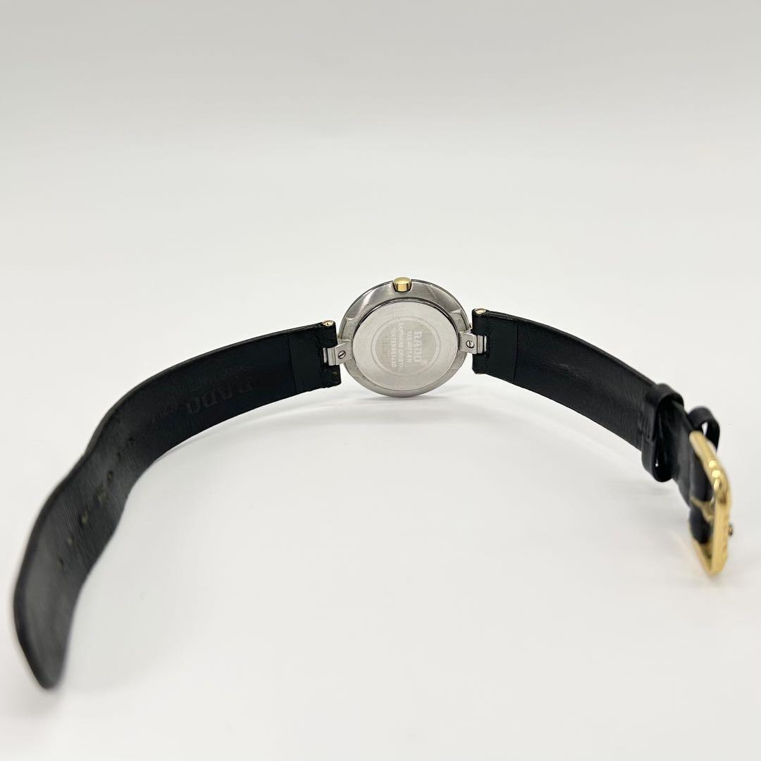 RADO ラドー クォーツ 腕時計