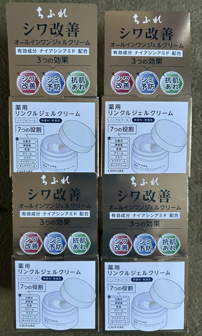 ちふれ　薬用リンクルジェルクリーム103g 4個