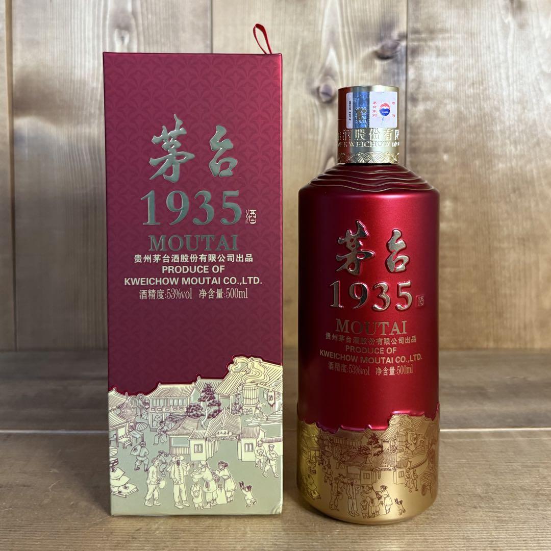 未開栓 茅台 1935 500ml 53% MOUTAI 中国酒 Amazon.co.jp: 貴州茅台酒 飛天 アルコール53度500ml 2023年 箱