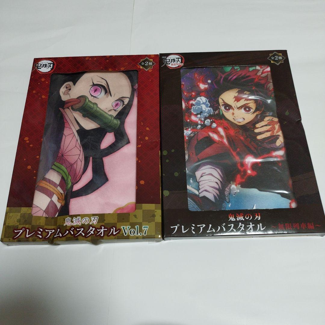 【新品未使用】鬼滅の刃 タオル【全3種類セット】 新品】鬼滅の刃 フェイスタオル 3枚セット② - メルカリ