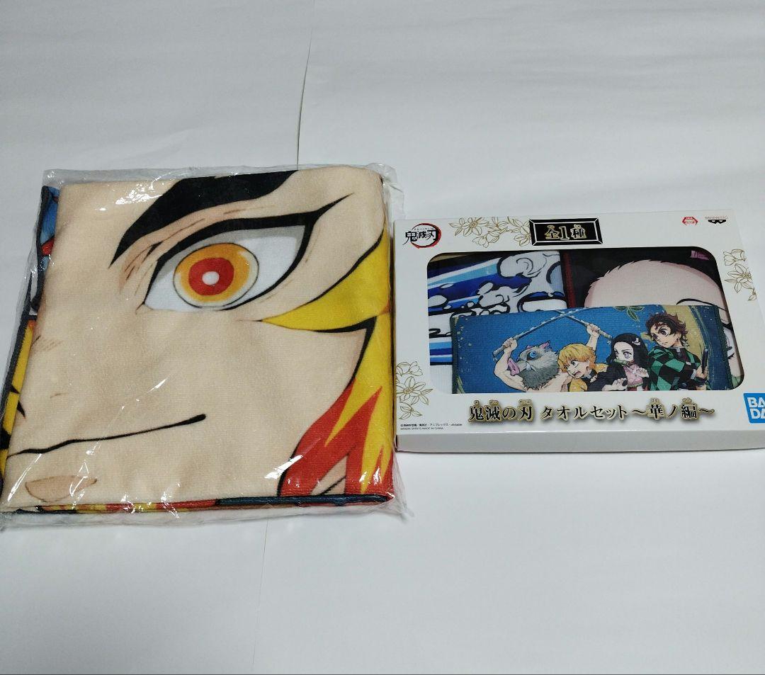 【新品未使用】鬼滅の刃 タオル【全3種類セット】 新品】鬼滅の刃 フェイスタオル 3枚セット② - メルカリ