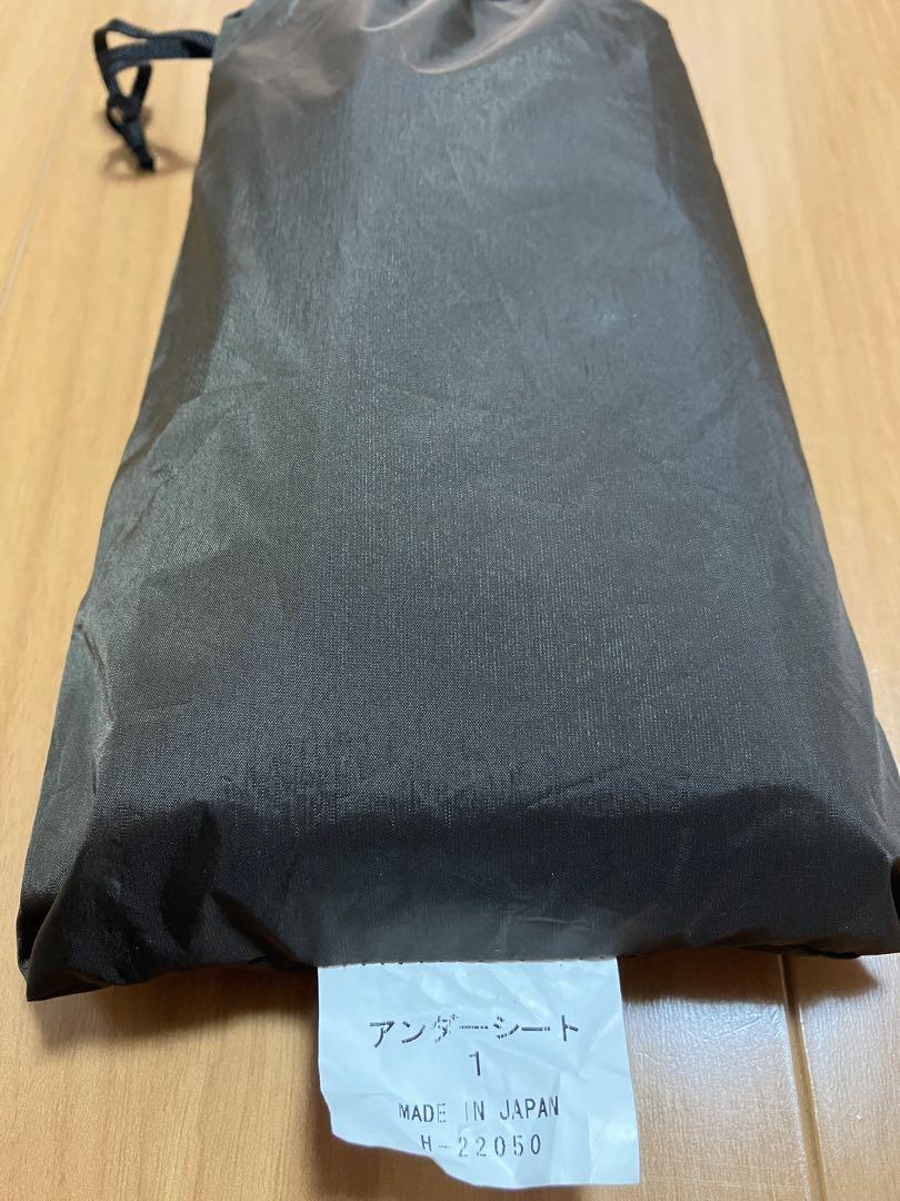 【美品】アライテント/エアライズ1(純正アンダーシート付き) 画像8