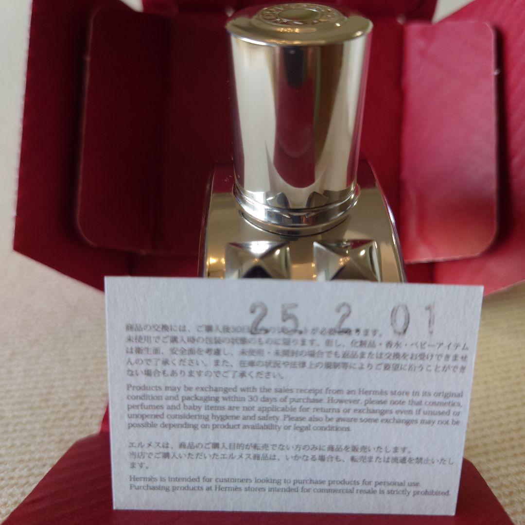 HERMES BARÉNIA オードパルファム 30ml(開封済み) サンプル付