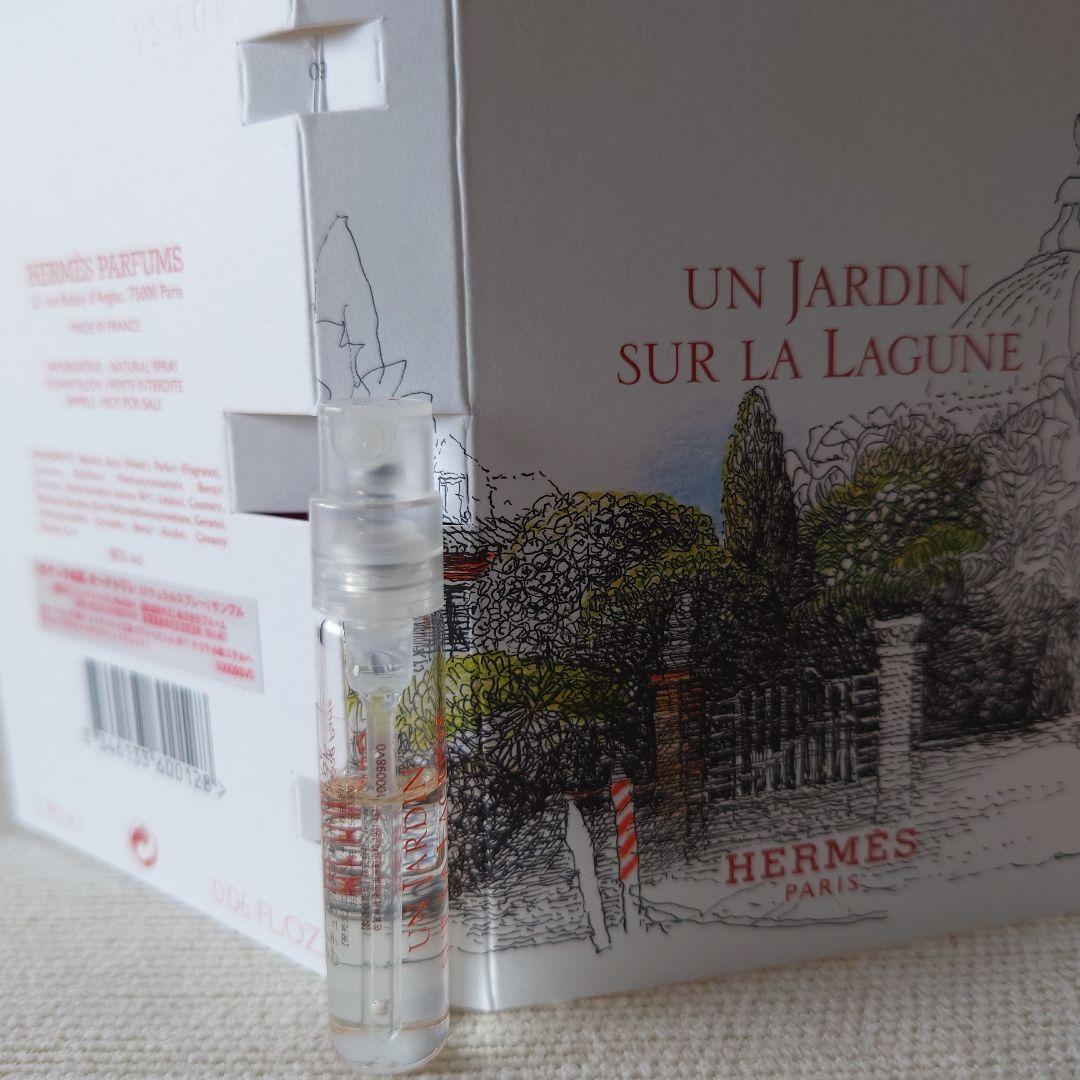 HERMES BARÉNIA オードパルファム 30ml(開封済み) サンプル付