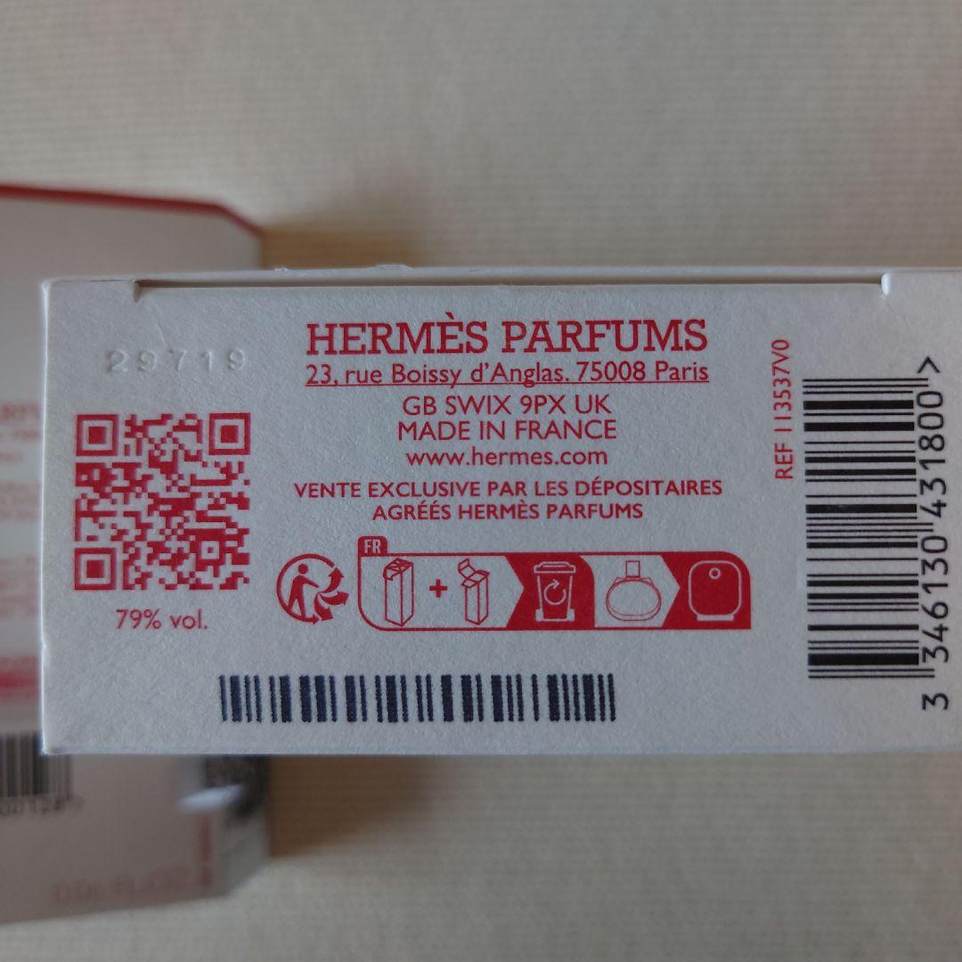 HERMES BARÉNIA オードパルファム 30ml(開封済み) サンプル付