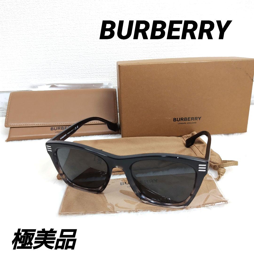 Burberry バーバリー　サングラス　美品 ✨極美品✨BURBERRY バーバリーサングラス ブラック グレー 付属