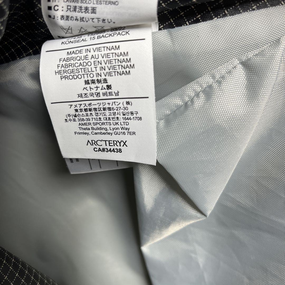 アークテリクス コンシール15 ARC’TERYX Konseal 15 黒