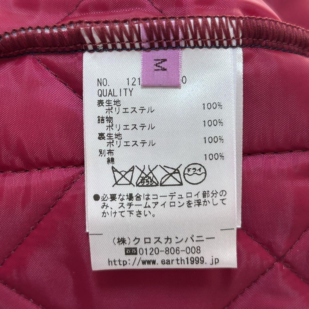 ナイロン