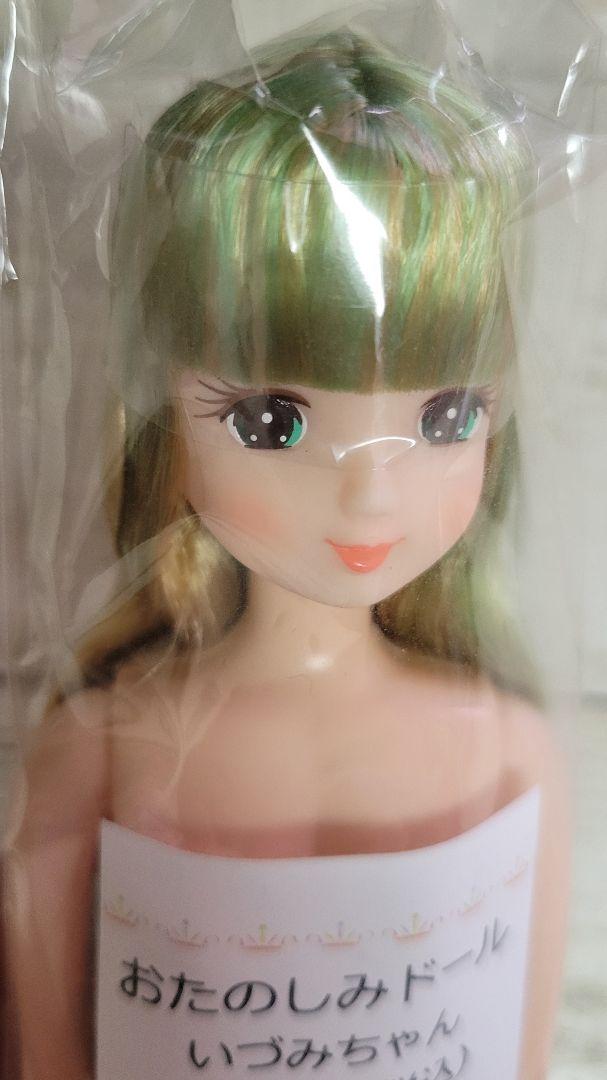 おたのしみドール いづみちゃん