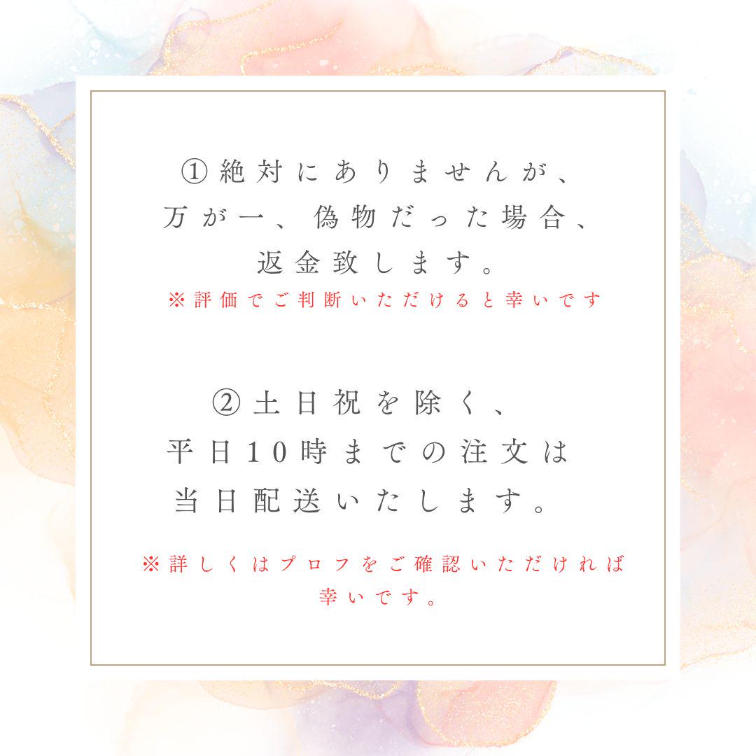 JC Vエッセンス