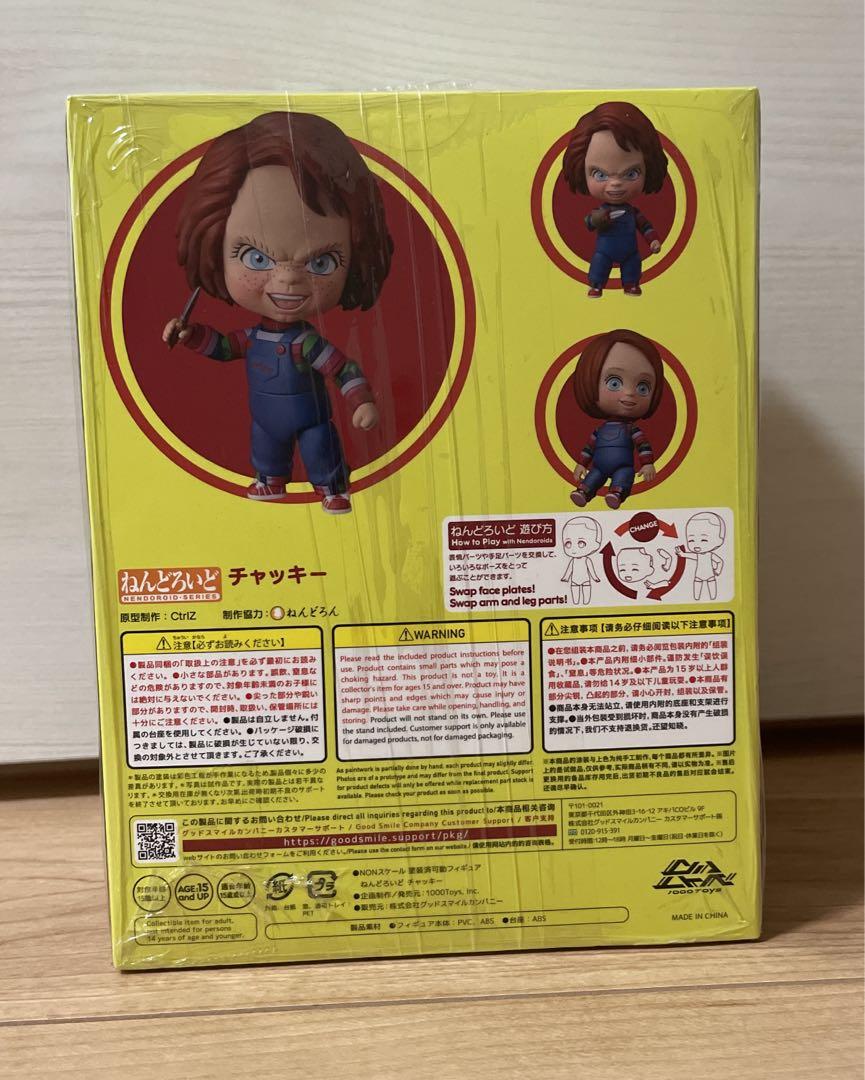 新品★ねんどろいど　チャッキー